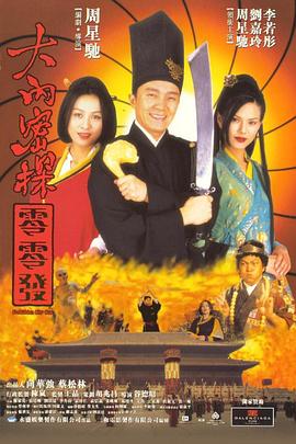 成人免费av电影
