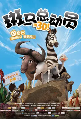 狼人伊人干