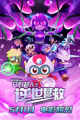 欧美另类精品一区二区三区