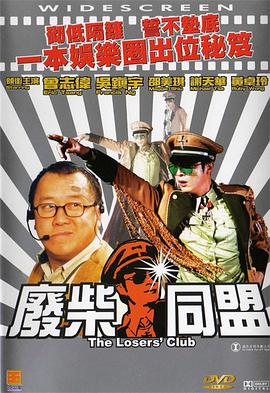 一区二区三区免费视频观看