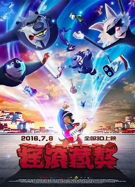 性欧美又大又长又硬