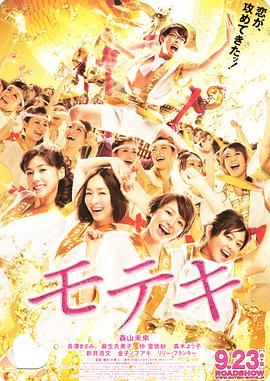 风间由美 在线