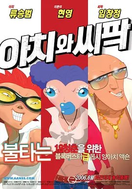 深爱五月综合网