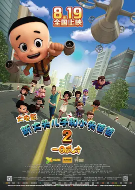 父母的性欲不满