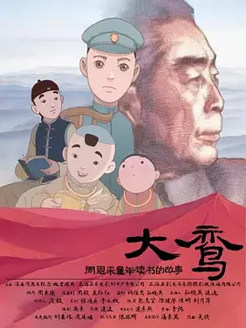 韩国电影一区