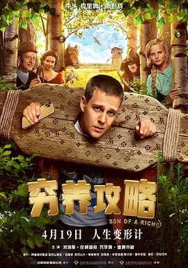 麻雀台上淫在线观看