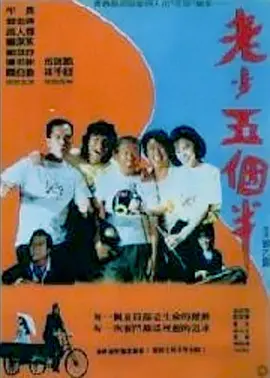 五月婷婷深开心