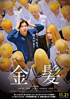 男人狂桶女人