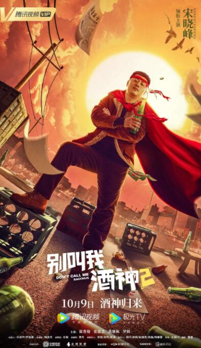 免费的污网站