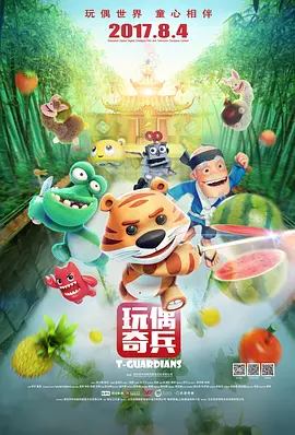 免费观看污污视频
