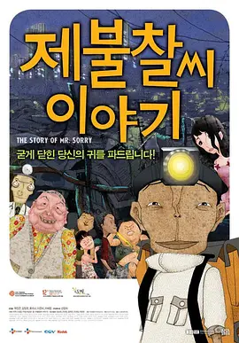av男人社区男人天堂