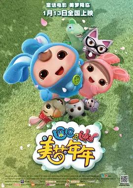 国产精品美女久久福利网站