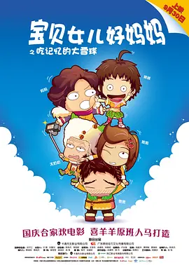 国产人成午夜免电影观看