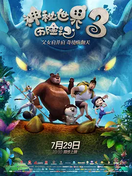 国产精品久久久影院