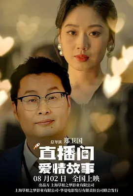 李秀与情夫