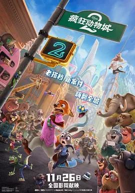 我才是最强的超越者漫画