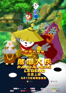漂亮婆婆