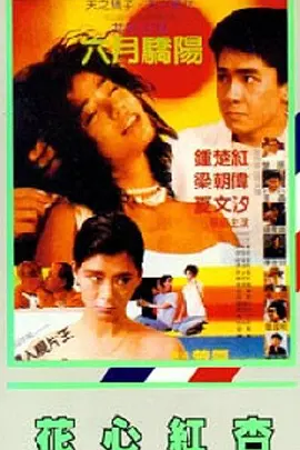 欧美乱妇高清无乱码一级特黄