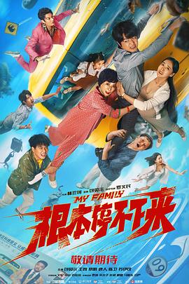 我的继母1