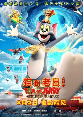 动漫在哪看