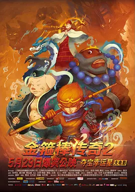 红色的比基尼