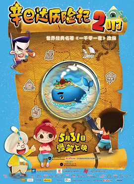 西条琉璃作品封面