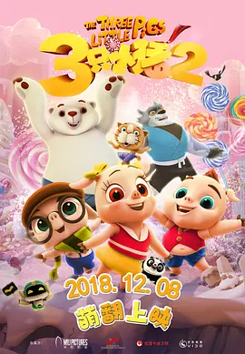 国产色aⅴ性色在线观看