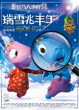 亚洲午夜一区二区三区电影院