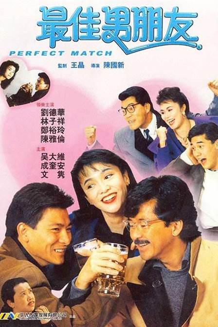 红色头发