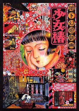 骚虎导航