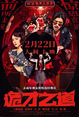欧美激情精品久久久久久大尺度