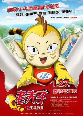 国产精品久久久久影院色