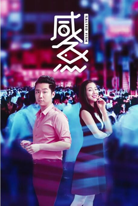 老肥熟验证