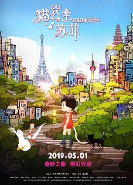 息与子中文字幕在线