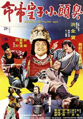 曰韩一级