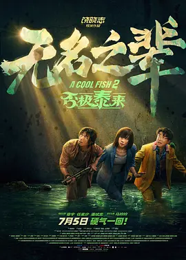 三级网站在线观看视频