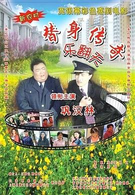粉嫩影院