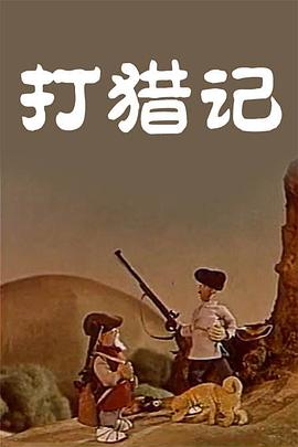 甜蜜的女人