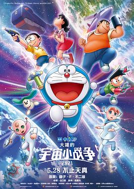 梦幻般的爱体育馆