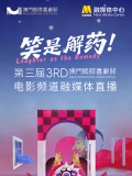 萝莉在线看
