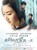 美味的姨母在线观看