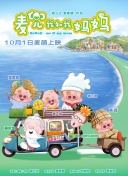 陪读与子第一次做爰