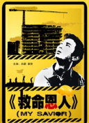 精品亚洲在线