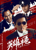 久青草国产免费观看