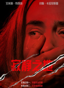 欧美性按摩
