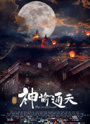 美女+光屁屁+无遮挡