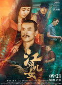 亚洲狠狠婷婷综合久久久图片