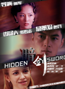 短篇辣文高h