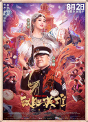三级国产精品