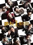 相泽南电影在线观看